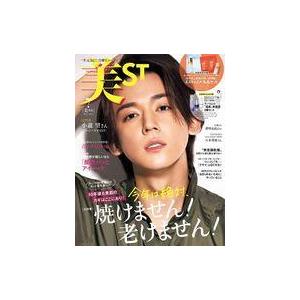 中古ファッション雑誌 付録付)美ST 2023年7月号