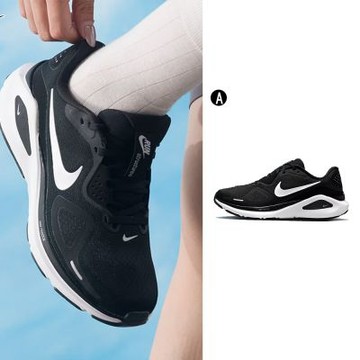 【Nike】W NIKE STRUCTURE 26 慢跑鞋 運動鞋 女 A-HJ1101003