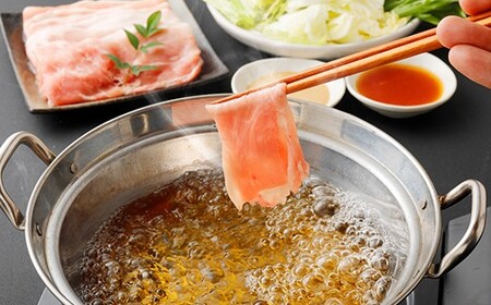 熊本県産 天草梅肉ポーク 豚ロース しゃぶしゃぶ用 800g 冷凍