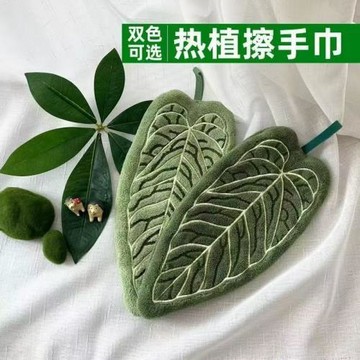 植物葉子擦手巾掛式廚房衛生間浴室便攜毛巾抹布吸水清潔手帕