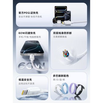 適用蘋果17pro充電線iPhone16promax充電器線iPhone15數據線45W接口typec60W雙C口手機電器airpods4平板ipad