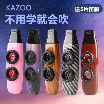 🔥臺灣出貨🔥【好評率超99%衕款】卡祖笛專業演奏級KAZOO大音量全套樂器 吉他配樂初學易學新型樂器 TJDU