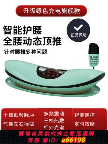 【台灣公司 可開發票】ST1202腰部按摩器腰間盤突出腰疼加熱舒緩腰椎腰肌勞損矯正牽引器