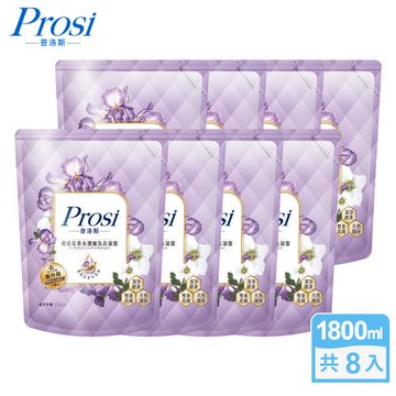 【Prosi普洛斯】室內晾曬鳶尾花香水濃縮洗衣凝露(BKC專利消臭緩釋配方)1800mlx8包