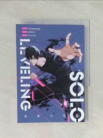 【書寶二手書T1／漫畫書_THL】我獨自升級6_Kanapy