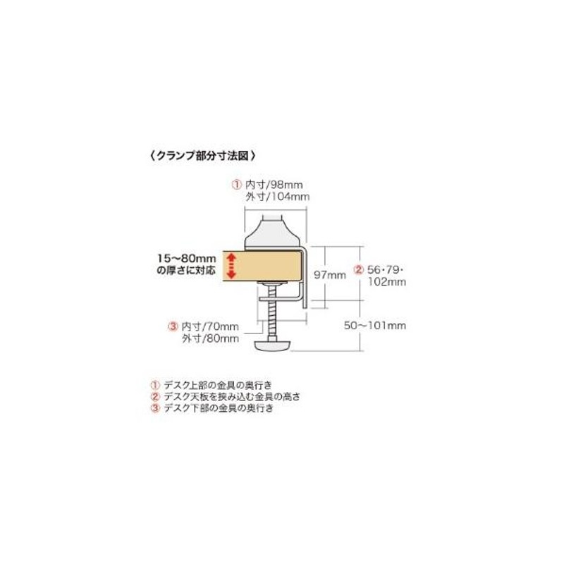 サンワサプライ 水平多関節液晶モニタアーム H720 1面 CR-LA1803 | LINEブランドカタログ