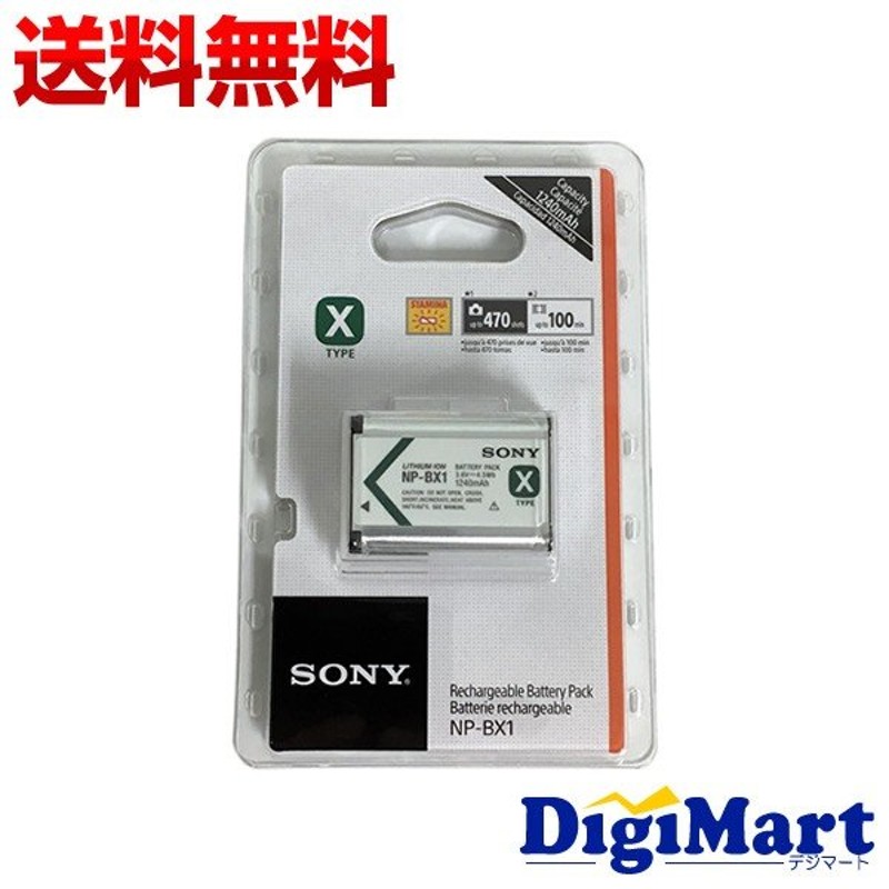 ソニー SONY NP-BX1 カメラバッテリー 電池 【新品・並行輸入品(逆輸入)】(NPBX1) 通販 LINEポイント最大0.5%GET |  LINEショッピング