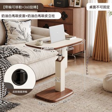 升降床邊桌 帶輪可移動小桌子 客廳茶几 置物架 筆記本電腦書桌 沙發邊几