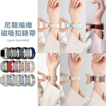 當日出貨 蘋果手錶磁吸編織錶帶 適用apple watch 11代 S10 9 8 7 6 SE腕帶 蘋果錶帶 男女