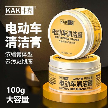 🧲臺灣出貨🛒優選新品🧲電動車清潔膏車殼電瓶車刮痕修復電摩劃痕修復不傷材質椰子油清潔