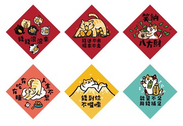 錢錢招財六入春聯組【HitoCat 吉豆貓】春聯 馬年 揮春 利是封