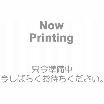 スケーター すみっコぐらし 巾着の通販 31件の検索結果 Lineショッピング