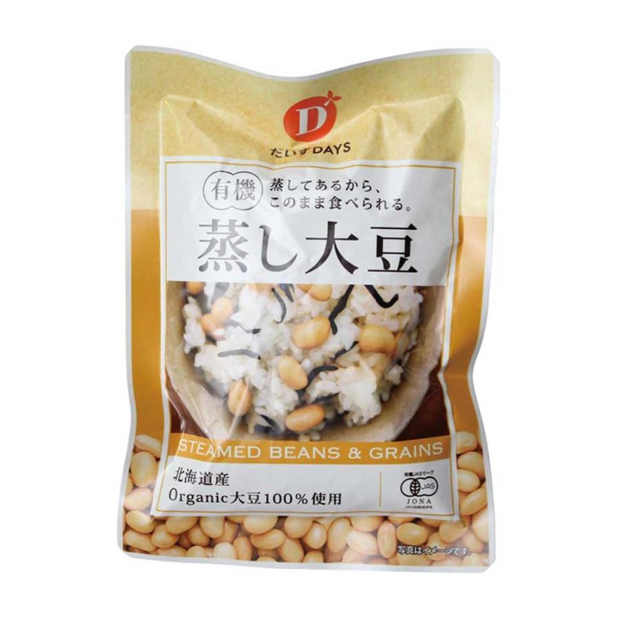 有機蒸し大豆　100g［だいずデイズ］オーガニック　国産　無添加　ヴィ?ガン