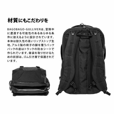 楽天市場】どこでも座れるリュック バゴバゴ BAGOBAGO バック