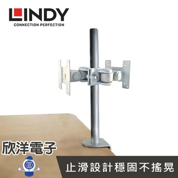 ※ 欣洋電子 ※ 《優惠組合價》液晶螢幕雙背靠背短支臂+C型夾鉗式支桿 45cm (40694+40692)