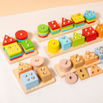 幾何形狀套柱益智玩具形狀配對顏色分類鍛煉寶寶手眼協調思維訓練