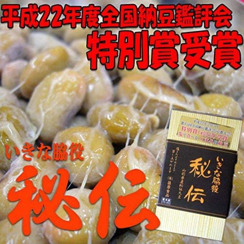 秘伝 納豆 100g × 8個 秘伝豆 使用