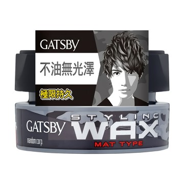 GATSBy 自然造型腊 無光澤 黑色  80g  1罐