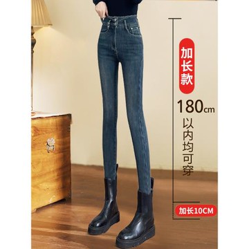 加長牛仔褲女高腰春季新款顯瘦170高個子175修身彈力小腳鉛筆褲子