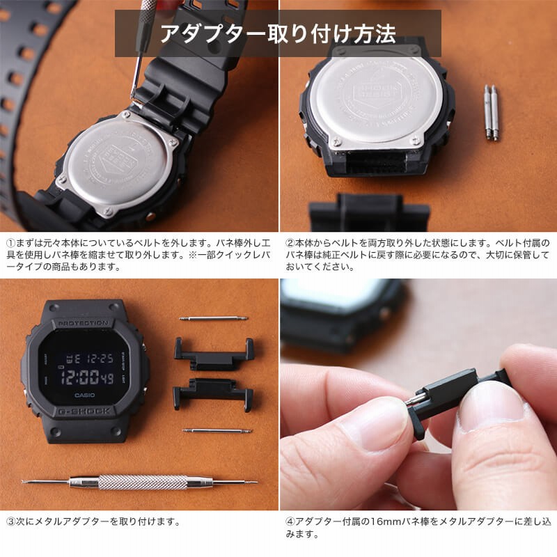 MODコンプリート G-SHOCK GM-5600 フルメタル カスタム カシオ G