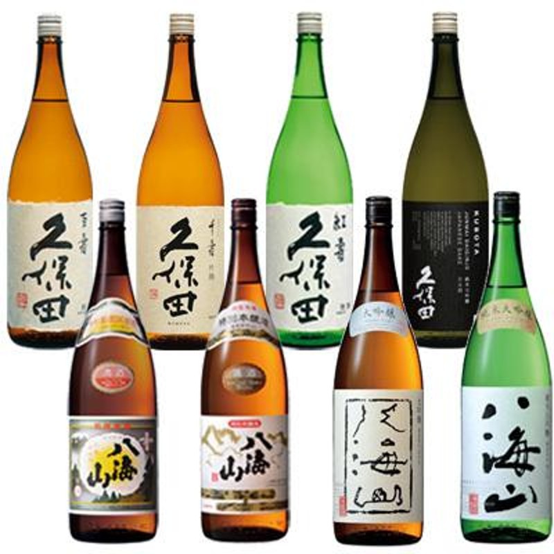 日本酒 飲み比べセット 日本酒 八海山/久保田/ 720ml 8本 数量限定