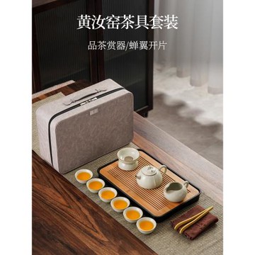 黃汝窯旅行茶具套裝便攜式大套露營戶外喝茶裝備茶盤隨身行茶壺杯