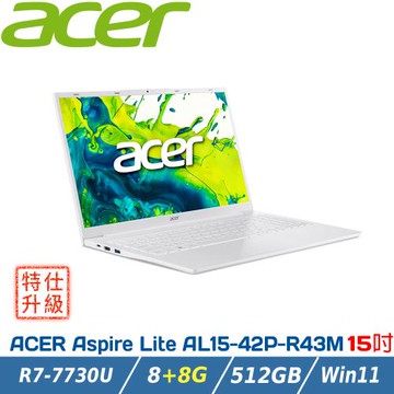 【特仕升級】Acer  Aspire Lite AL15-42P-R43M 15.6吋筆電 (R7-7730U/8+8GB/512GB)