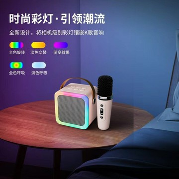 K12藍牙音箱麥克風一體麥家庭音響藍牙音響全民K歌家用無線套裝【Snowbelle優選】