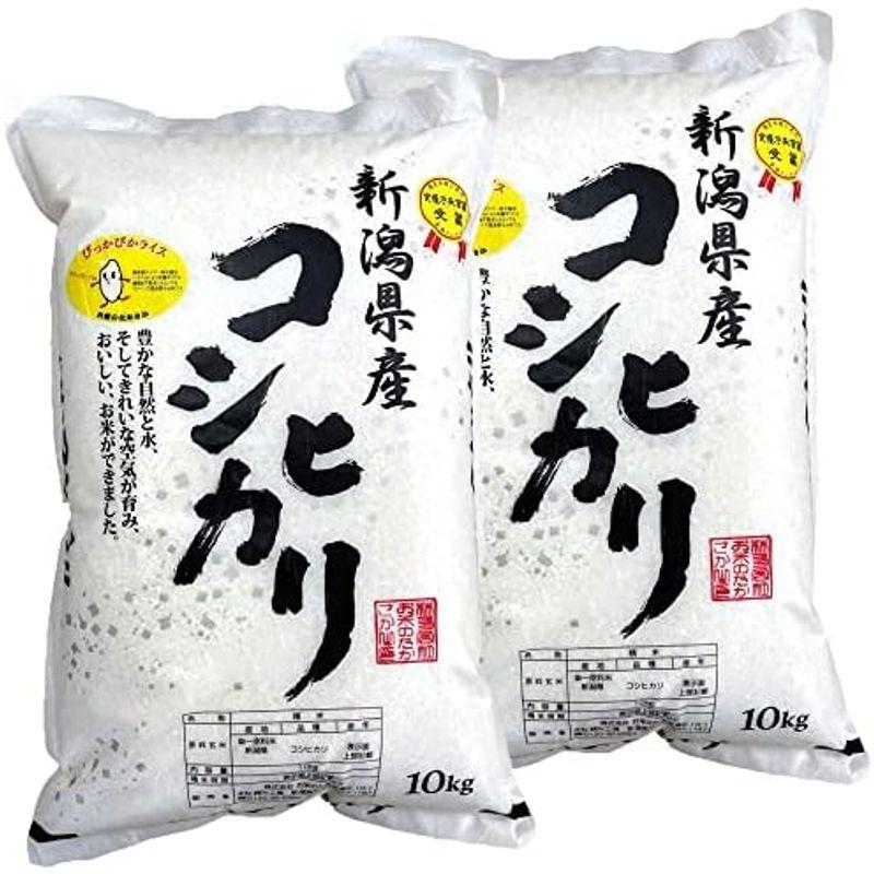 新米 新潟県産コシヒカリ (10?)精米 令和5年産 お米のたかさか