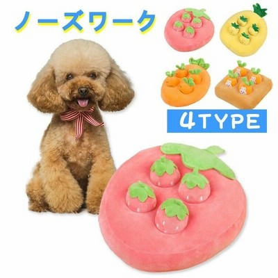 ノーズワーク 犬 イチゴ にんじん ウサギ パイナップル 嗅覚 マット 知育 訓練毛布 犬用おもちゃ ペット おもちゃ 通販 Lineポイント最大get Lineショッピング