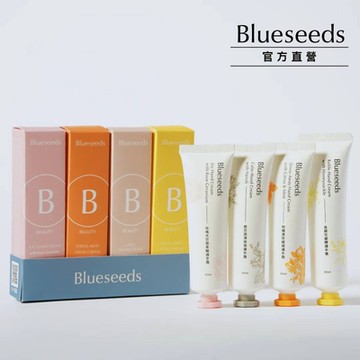 【官方原廠直營】Blueseeds芙彤園 全新莫蘭迪盒裝初萃莊園級精油香氛護手霜任選2入 30mlx2
