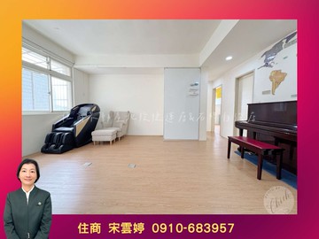 新北投方正邊間大兩房美寓｜台北市北投區中和街