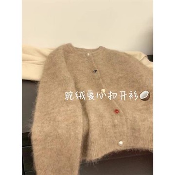 馬海毛毛衣外套女士秋冬美拉德穿搭軟糯針織開衫小個子超好看上衣