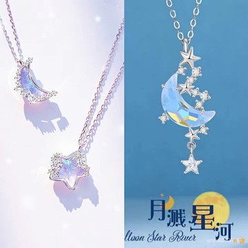 🔥好物推薦🔥【閨蜜裝】原創蜜糖星月三件套項鏈學生閨蜜百搭愛心高級生日禮物 54EQ