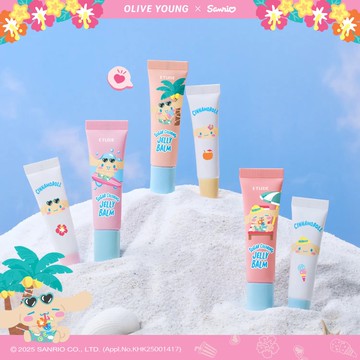 [Tanning Cinnamoroll] Sugar Coloring Jelly Balm 9g (+Mini Jelly Balm)