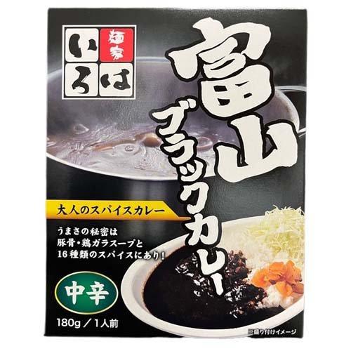 富山ブラックカレー 180g