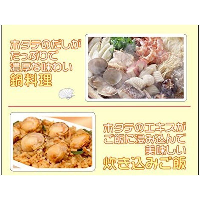 ほたて 帆立 特大 貝柱 生 冷凍 500g 15?18玉前後 北海道産 ［ お刺身 生食 刺身 海鮮丼 ］