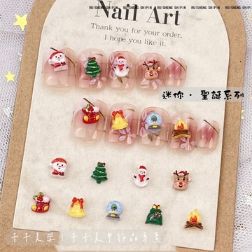 千千美學｜-現貨-迷你.聖誕飾品(1袋5入)美甲飾品材料鑽飾大鑽合金屬飾品平底貼極光鏡面立體愛心蝴蝶結
