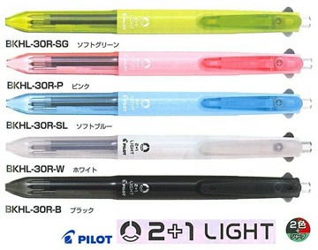 【文具通】PILOT パイロット 百樂 BKHL-30R 2+1 LIGHT 多功能筆 0.7 另售替芯 A1302223【APP滿額下單4%點數(單一帳號最高1000點)】7/31止