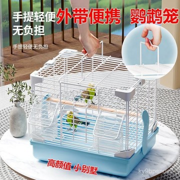 💕在臺出貨🔥虎皮鸚鵡外出戶外冬季保暖牡丹專用小號手提便攜外帶 鳥籠 鸚鵡籠子 外出鳥籠 小鳥外出籠 小鳥籠 小型鳥籠