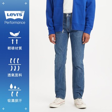 Levis 男款 511低腰修身窄管牛仔褲 Performance Cool