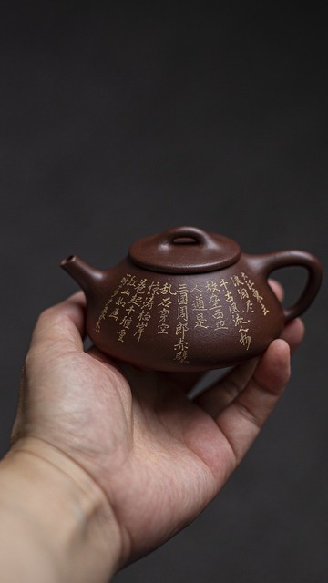 送禮紫砂壺茶壺小子冶 慕古款 130cc 原矿老紫泥 正宗润泽 堪堪一