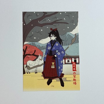 浴缸馬上有財-2026新年明信片