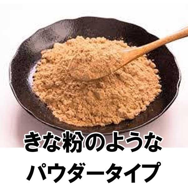 玄米パウダー 500g