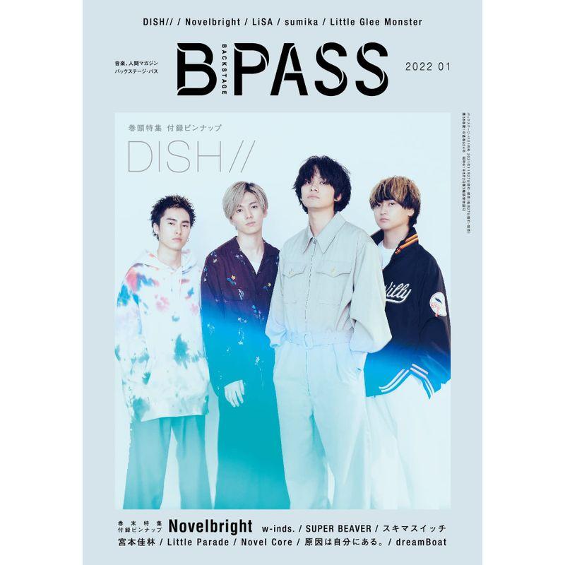 BACKSTAGE PASS (バックステージ・パス) 2022年 1月号