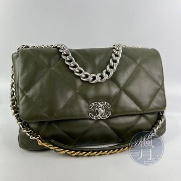 Chanel discount 19 36cm