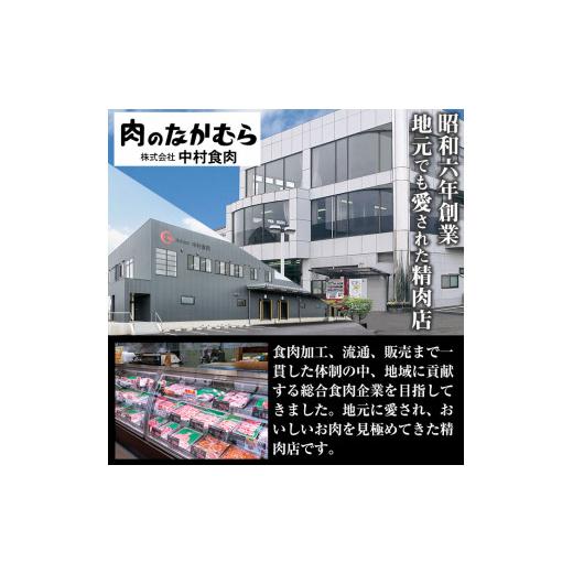 ふるさと納税 宮崎県 三股町 MI028 国産黒毛和牛ロース・カタロース(合計1kg・500g×2P)上質な和牛を秘伝の特製ダレに漬け込みました！