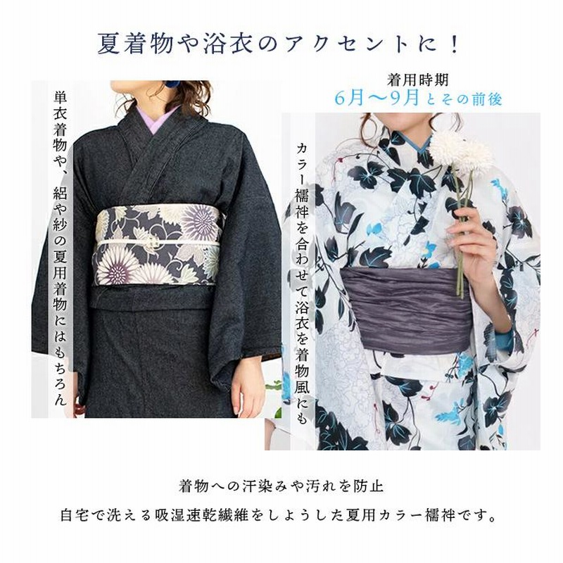 ◆ノー皺加工最高級クールパス◆高級絞り風のモダン翡翠緑浴衣◆二部式簡単浴衣★洗え ◇ノー皺加工 クールパス◇高級絞り風のモダン翡翠緑浴衣◇二部