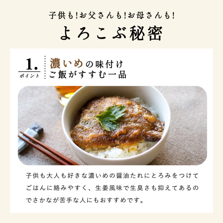 レトルト 魚総菜 濃いめの味付け いわし丼 30食セット 北海道産 イワシ丼 天然真いわし レトルト 丼物 うなぎ風 国産 宅配便A