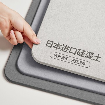 日本珪藻土軟地墊 軟式矽藻土地墊 矽藻土吸水墊 硅藻土地墊 浴室加大地墊 衛生間吸水地墊 速幹防滑 矽藻泥地墊